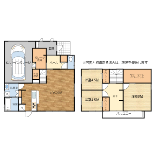 大村市木場二丁目中古住宅☆大和ハウス施工☆