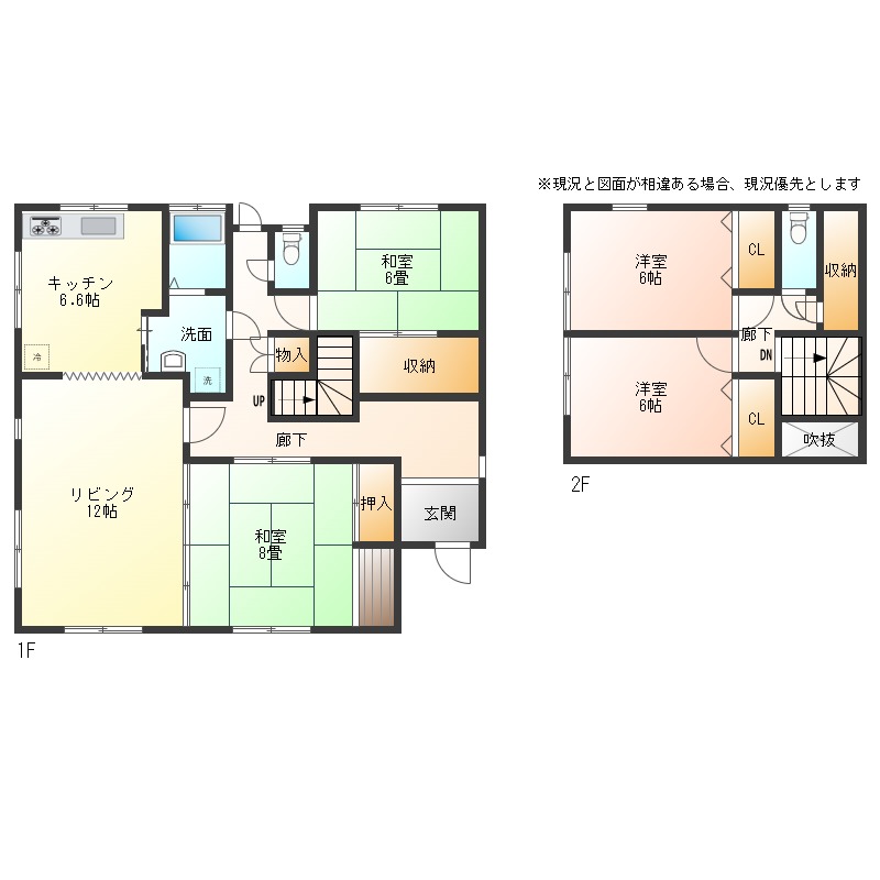 諫早市近隣に位置する森山町中古住宅★長閑な場所に佇む4LDK★2018年に浴室、洗面化粧台、エコキュート設置、外壁屋根塗装を行っています☆近隣には島原鉄道の駅や島原道路等交通アクセスも良好です★価格のご相談もお問合せください☆