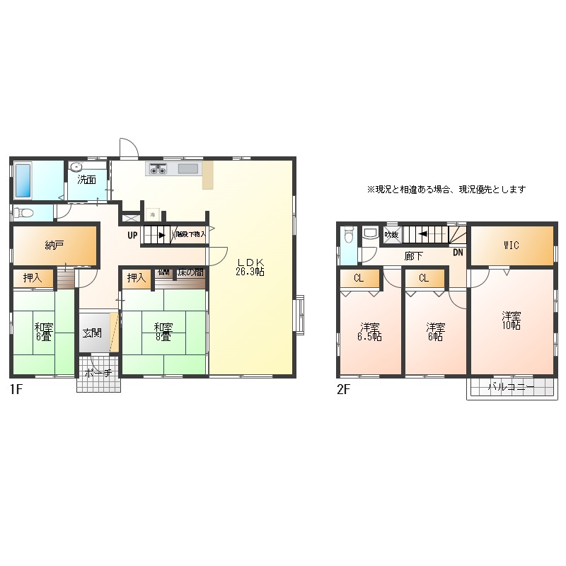 長崎市東町売家★ララ矢上(スーパー)まで徒歩1分♪東町の平坦地♪4~5台駐車可能!!