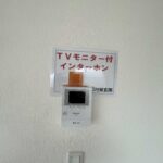 インターホン