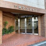 長崎市千歳町★千歳マンション★住吉エアの生活便利地のマンション♪