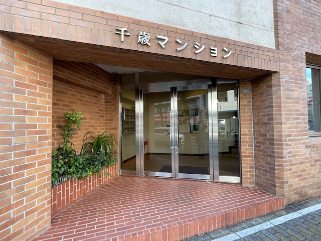 長崎市千歳町★千歳マンション★住吉エアの生活便利地のマンション♪